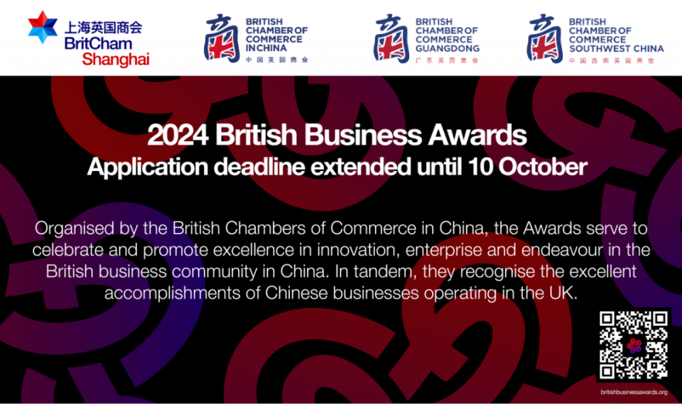 2024 BBA’s Application Deadline Extended until 10 October