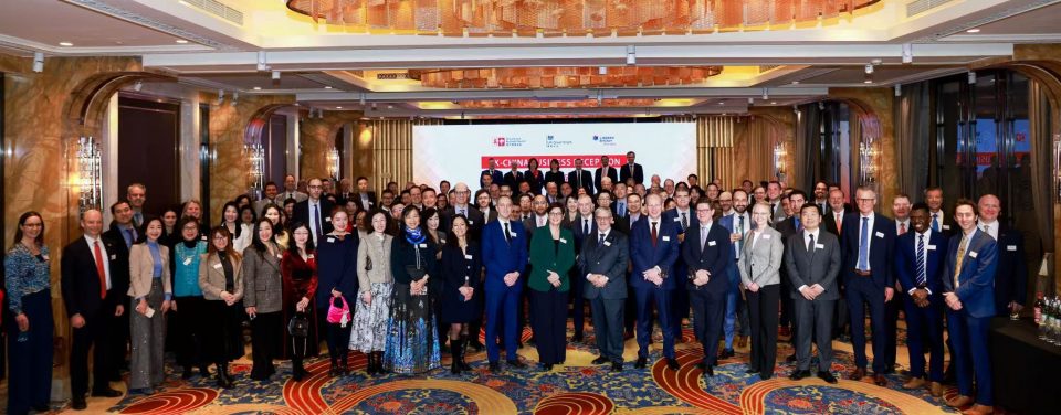 BritCham Shanghai Meets Chancellor of the Exchequer