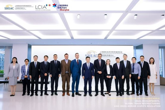 Recap | SHIAC and LCIA Joint Discussion on International Arbitration amid Changing Global Trade Landscape