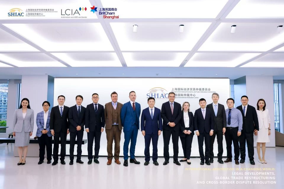 Recap | SHIAC and LCIA Joint Discussion on International Arbitration amid Changing Global Trade Landscape